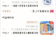 A4纸的常识（探索A4纸的历史）