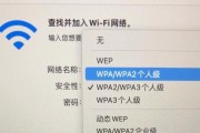 如何解决笔记本电脑找不到Wi-Fi的问题（Wi-Fi无法连接？不要着急）