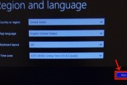 win8如何让电脑自动关机？设置方法是什么？