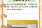 微波炉按键失灵的解决方法（如何应对微波炉按键无法使用的问题）