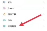 如何恢复被删除的oppo手机微信聊天记录（快速找回误删的微信聊天记录）