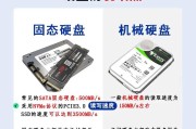 拆机后如何检查固态硬盘？