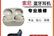 索尼音乐耳机配件有哪些？更换方便吗？