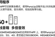 罗技音响唱歌功能如何使用？