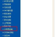 如何正确设置常见路由器（让你的网络连接更稳定顺畅）
