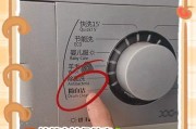 如何彻底清洁滚筒洗衣机内部（有效清除滚筒洗衣机内积存污垢的方法）