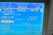 笔记本电脑ups接口无法识别？如何进行故障排查？