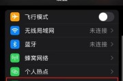电池寿命显示83%是什么原因？如何延长电池寿命？