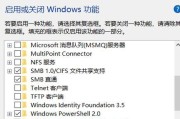 网络共享盘无法访问是什么原因？