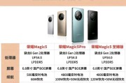 荣耀9x手机触屏模式设置方法是什么？