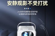 探究手机投屏投影仪失败的原因（解析投屏失败情况及其关键原因）