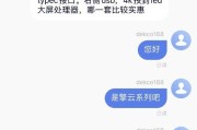 华为投屏到电脑怎么操作？操作中常见问题有哪些？