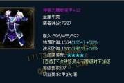 探秘藏宝阁（寻找倩女渠道服中的宝藏）