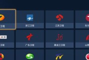 江苏卫视机顶盒和遥控器外观介绍？