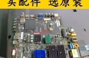 电脑主板接口介绍——连接世界的纽带（探索电脑主板接口的功能与特点）