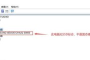 安装固态硬盘后电脑无声怎么办？无声问题如何解决？
