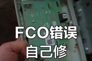 链条滚筒洗衣机故障排查与解决方法（洗衣机使用链条滚筒出现故障的常见问题及解决办法）
