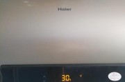 海尔热水器E1代码问题及解决方法（解析海尔热水器E1代码的原因和解决方案）