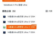 华为笔记本摄影手册使用方法是什么？手册中有哪些实用技巧？