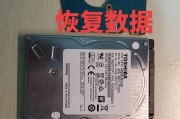 电脑如何修复移动机械硬盘？修复移动机械硬盘的方法是什么？