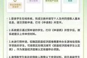 个人银行贷款怎么申请？需要哪些条件和步骤？