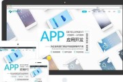 免费制作个人网页的完美指南（打造个性化网页）