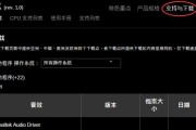 升级BIOS的好处及（为您的电脑提供更好的性能和稳定性）
