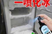 冰箱除冰后不制冷了怎么办（解决冰箱除冰后不制冷问题的实用方法）