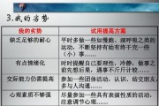 大学生如何提高社交能力？有效社交技巧有哪些？