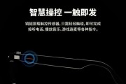 智能眼镜选择时应注意哪些要点？