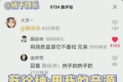翻牌屏幕手机软件如何操作？有哪些翻牌效果？