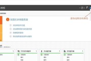 服务器信息被脚本替换后如何恢复？替换服务器信息的脚本怎么写？