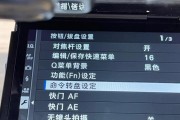富士相机两个镜头搭配时应注意什么？