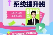 如何提高英语听力口语？有效方法和常见误区有哪些？