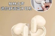 小机仓蓝牙耳机充电方式是什么？充电时间多久？
