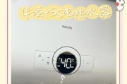 电浴室热水器安装头步骤是什么？常见问题有哪些？