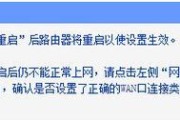 路由器拔号设置方法是什么？操作中可能遇到哪些问题？