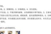 电脑无线传输至华为平板的步骤是什么？传输中断如何处理？