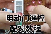 电瓶车遥控钥匙关闭电源的方法是什么？需要按哪个按钮？