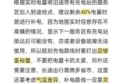 特斯拉怎么接平板电脑充电？充电步骤是什么？