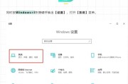 电脑直播无声音怎么办？如何正确设置声音？