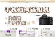 水星安防监控如何连接手机？操作步骤是什么？