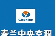 春兰空调故障代码大全（了解春兰空调故障代码）