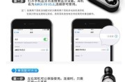 八倍镜蓝牙耳机使用方法是什么？如何连接手机？