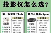 投影仪能否投射10多米？其原理是什么？