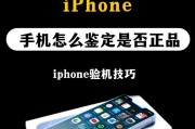 如何查询苹果正品序列号？遇到问题怎么办？