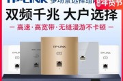 双频路由器（了解双频路由器的工作原理和优势）