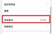 鸿蒙手机如何设置虚拟位置？虚拟位置设置常见问题解答？