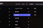 雷鸟投影仪有哪些隐藏功能？如何设置才能充分利用？