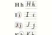 字母大小写正确格式是什么？如何确保格式统一？